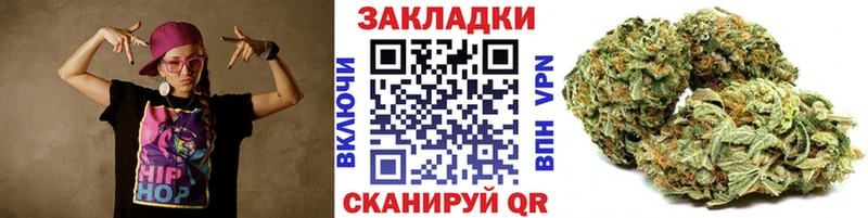 Купить наркоту Воронеж Амфетамин  Каннабис  Alpha-PVP  Меф мяу мяу  Гашиш 