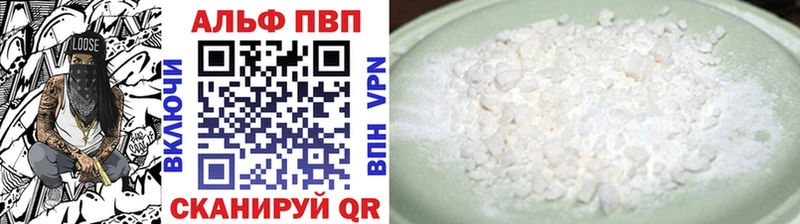 A PVP мука  Воронеж 