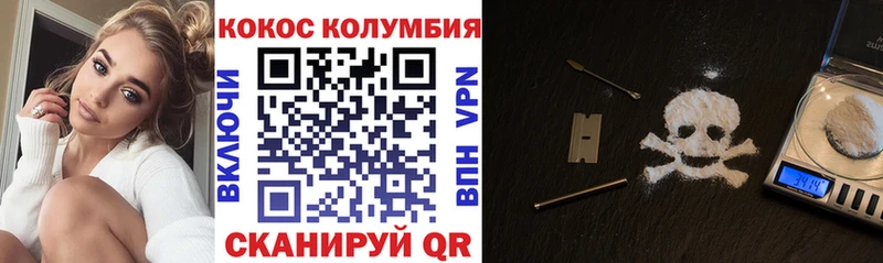 КОКАИН 99%  Воронеж 