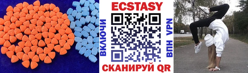 ЭКСТАЗИ ешки  Воронеж 