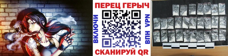 ГЕРОИН VHQ Воронеж