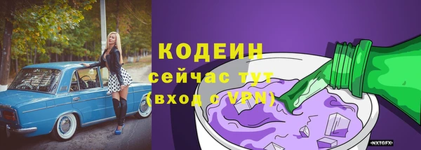 гашишное масло Бронницы