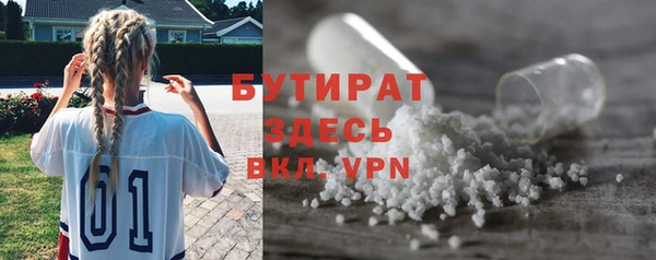 молекула духа Бородино