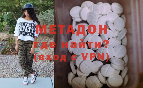 молекула духа Бородино