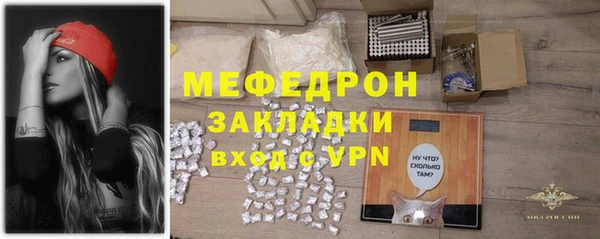 mdpv Бугульма