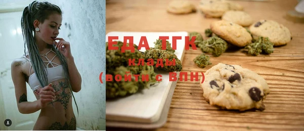 гашишное масло Бронницы
