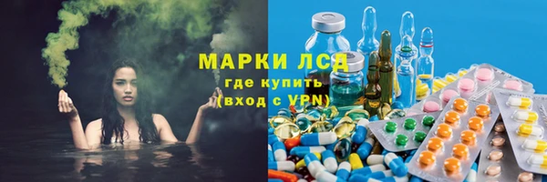 гашишное масло Бронницы