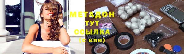 экстази Богородицк