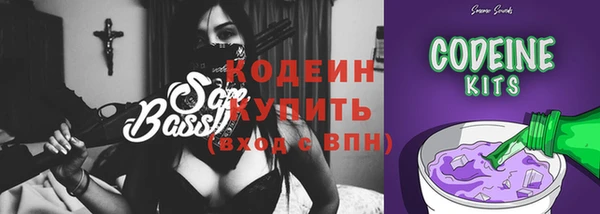 гашишное масло Бронницы
