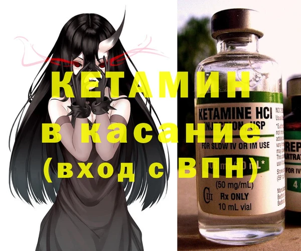 гашишное масло Бронницы