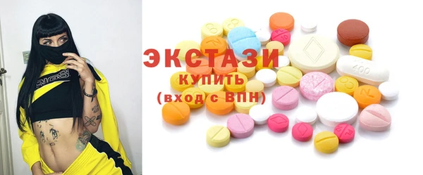 молекула духа Бородино