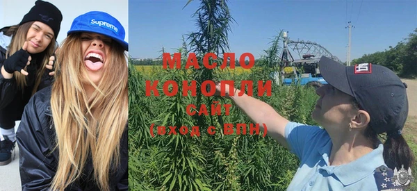 гашишное масло Бронницы