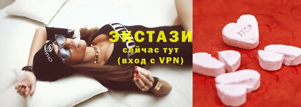 гашишное масло Бронницы