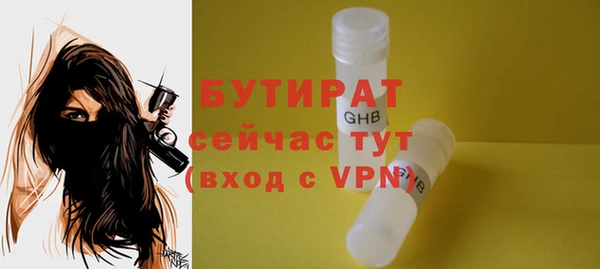 гашишное масло Бронницы