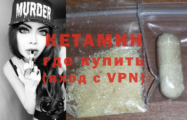 гашишное масло Бронницы