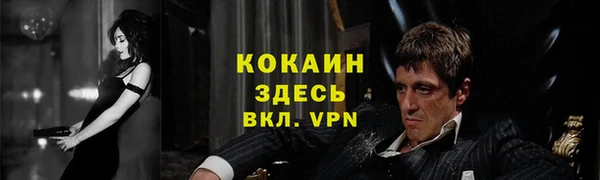 mdpv Бугульма
