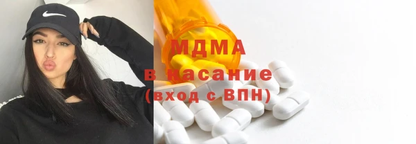 гашишное масло Бронницы