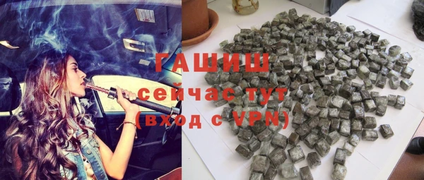 mdpv Бугульма