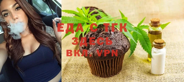 mdpv Бугульма