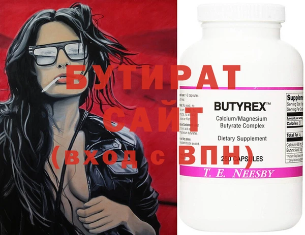 mdpv Бугульма