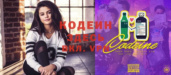 mdpv Бугульма