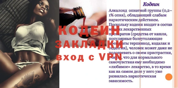 mdpv Бугульма