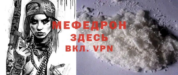 mdpv Бугульма