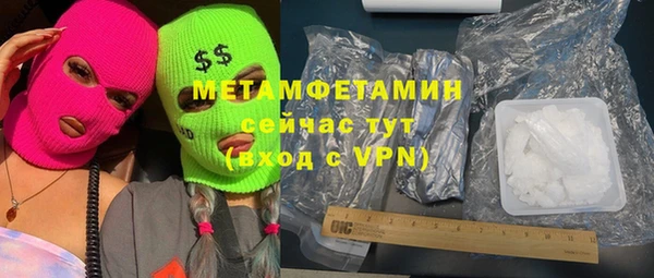 гашишное масло Бронницы