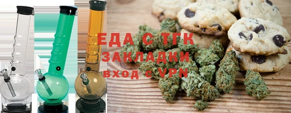 mdpv Бугульма
