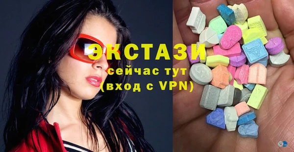 mdpv Бугульма