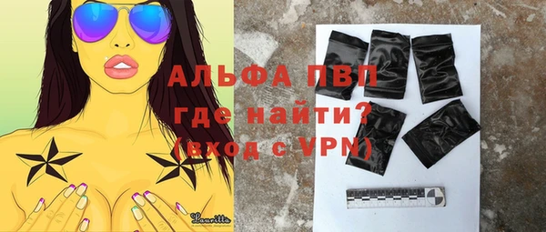 mdpv Бугульма