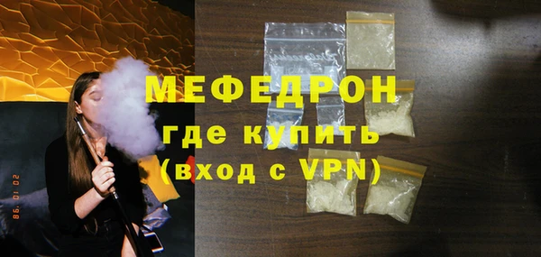 гашишное масло Бронницы