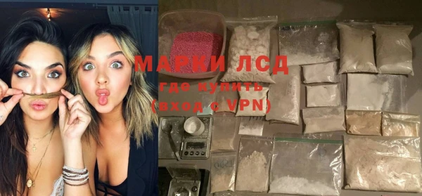 гашишное масло Бронницы
