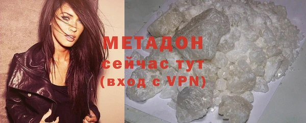 mdpv Бугульма