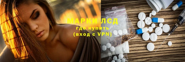 mdpv Бугульма
