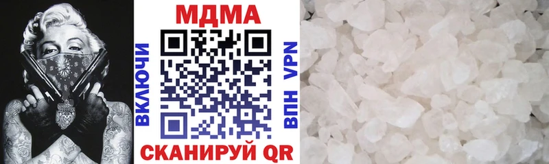 MDMA кристаллы  mega ссылка  Воронеж 