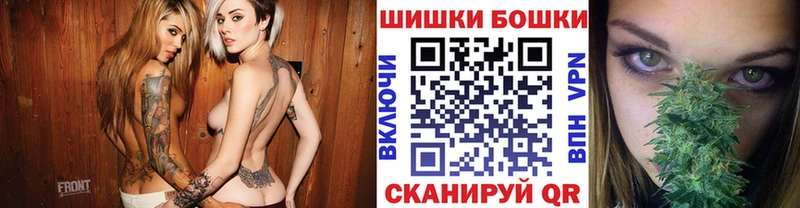Бошки Шишки MAZAR где купить наркоту MEGA маркетплейс Воронеж